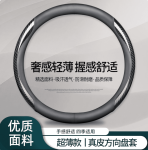 Bọc vô lăng Haval Jolion